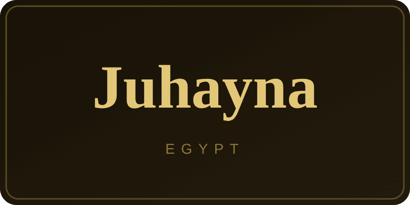 Juhayna