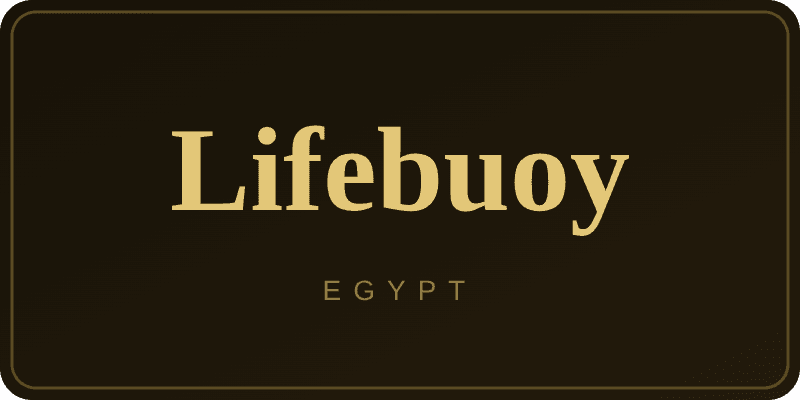 Lifebuoy