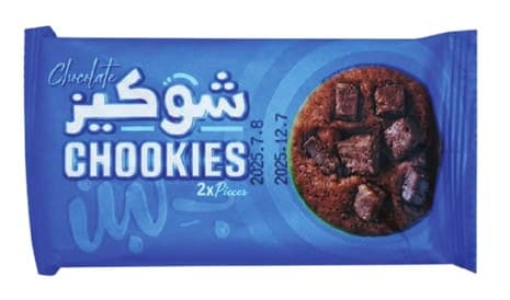 Chookies Chocolate Cookies 2-Piece Pack