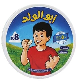 Abu El Walad Triangle Cheese 8 Portions image 1