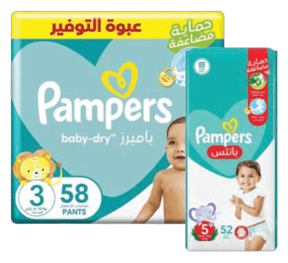 Pampers Diapers